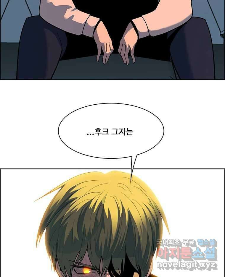 후크 268화 후크가없는세계 下 25