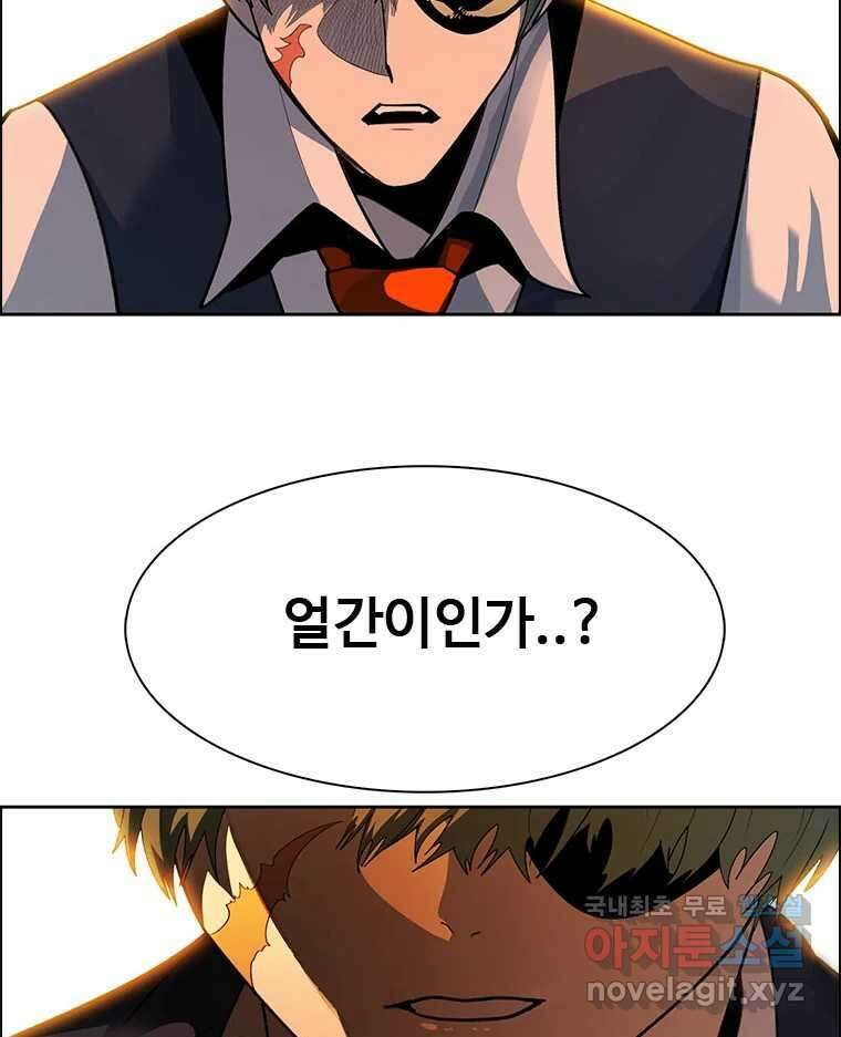 후크 268화 후크가없는세계 下 26