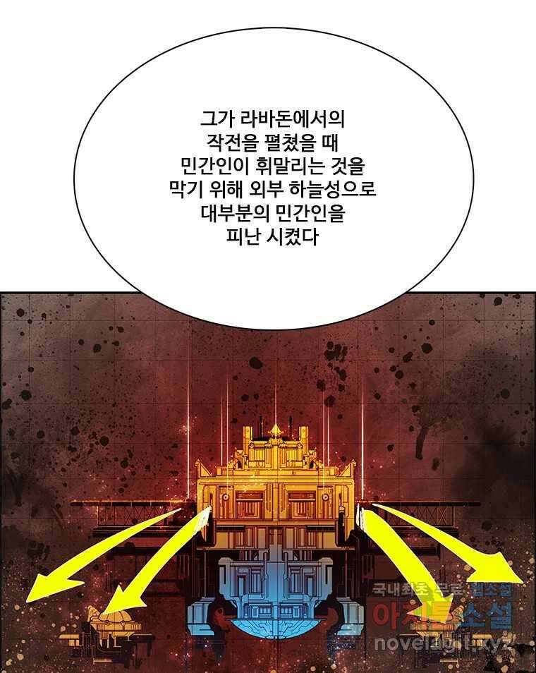 후크 268화 후크가없는세계 下 31