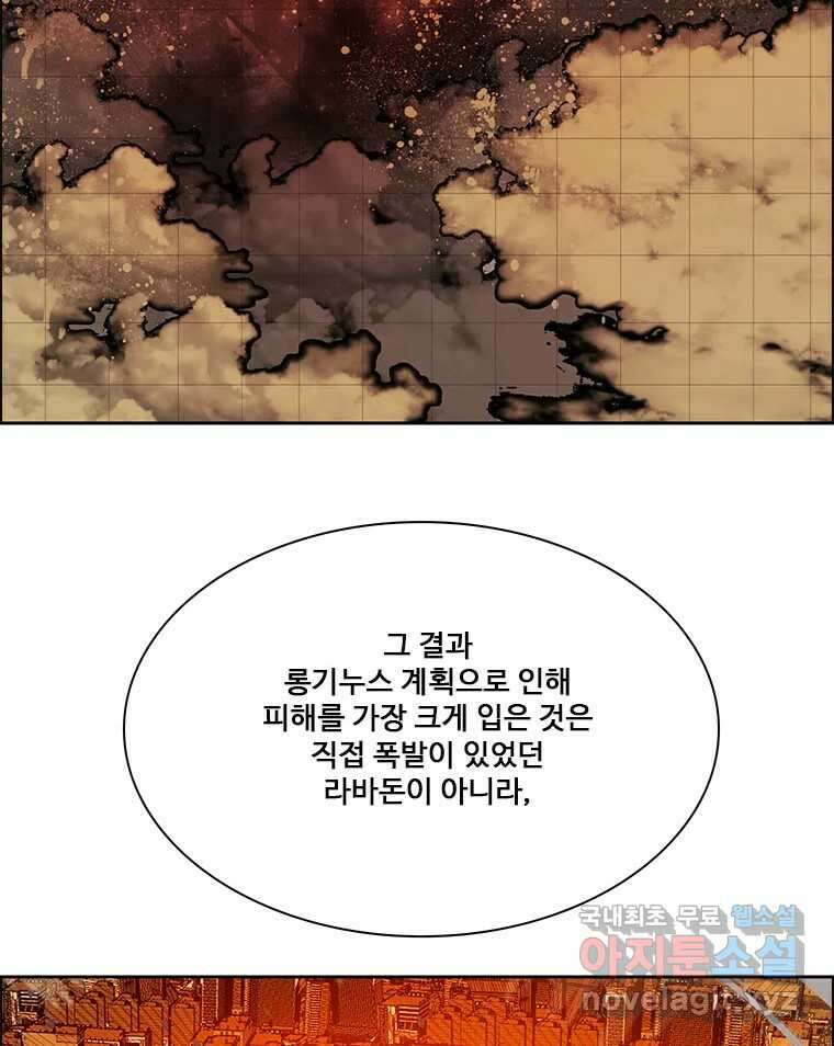 후크 268화 후크가없는세계 下 32