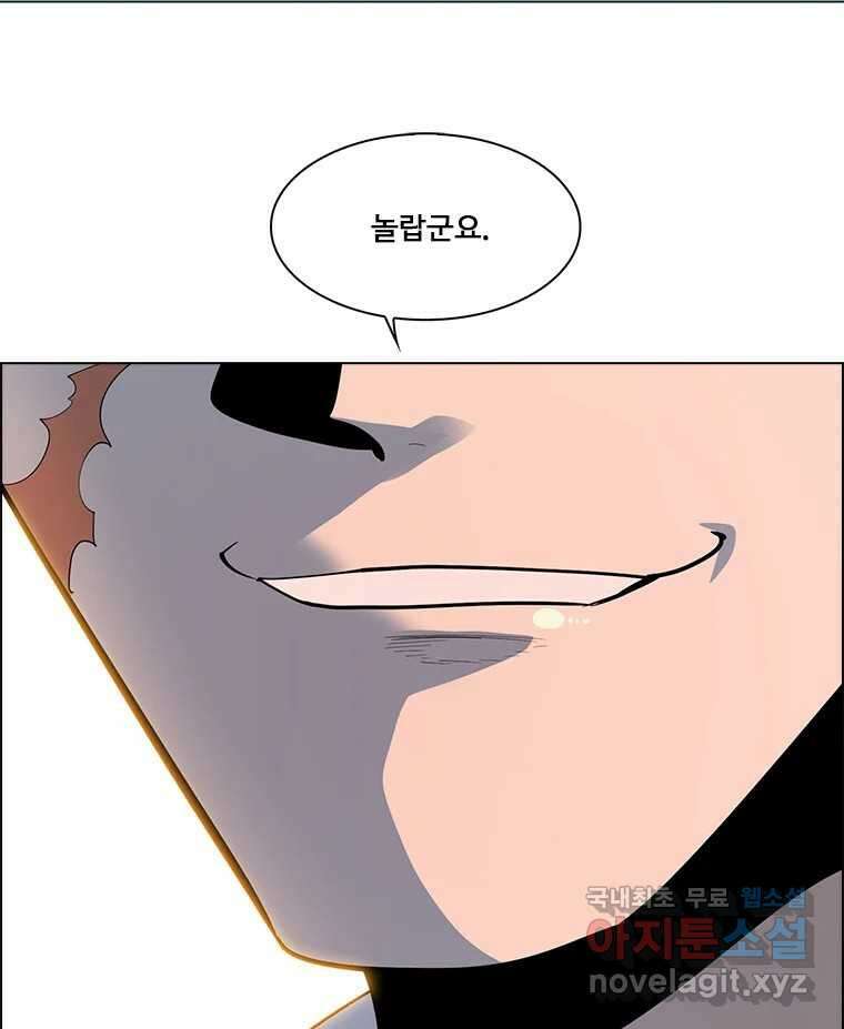 후크 275화 2차 총력전 3