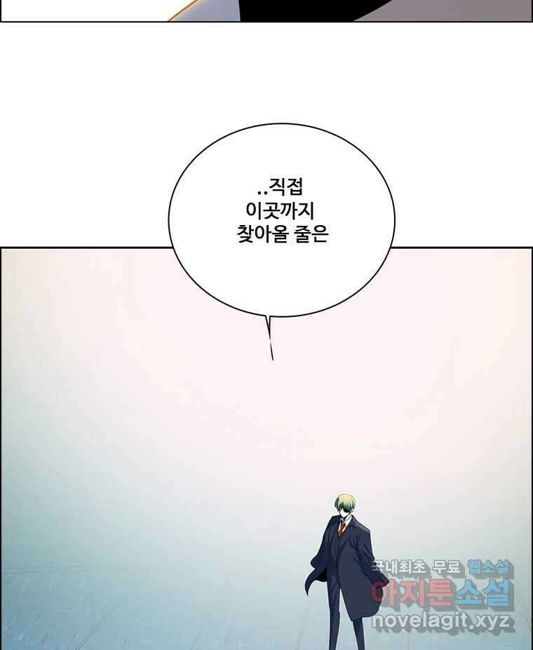 후크 275화 2차 총력전 4