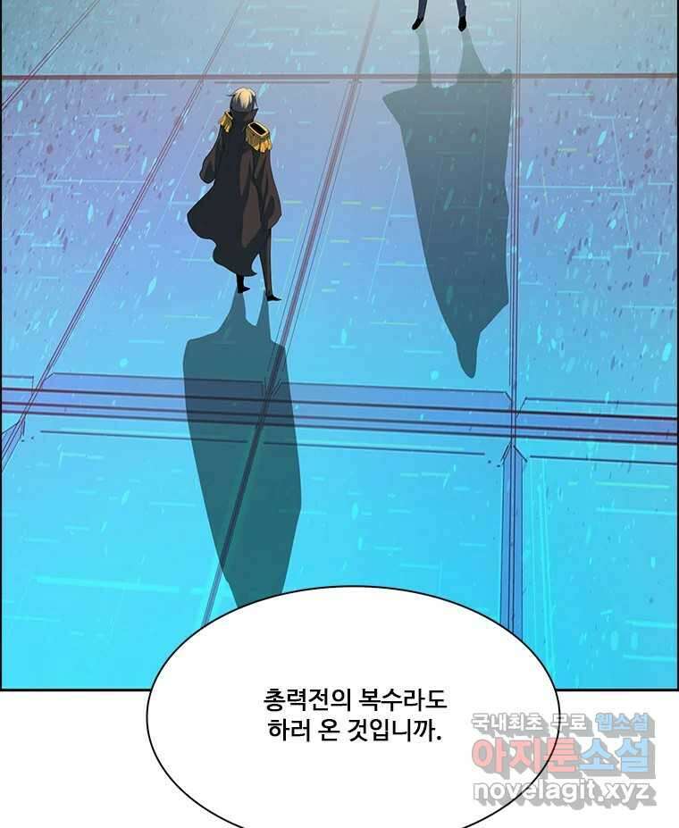 후크 275화 2차 총력전 5