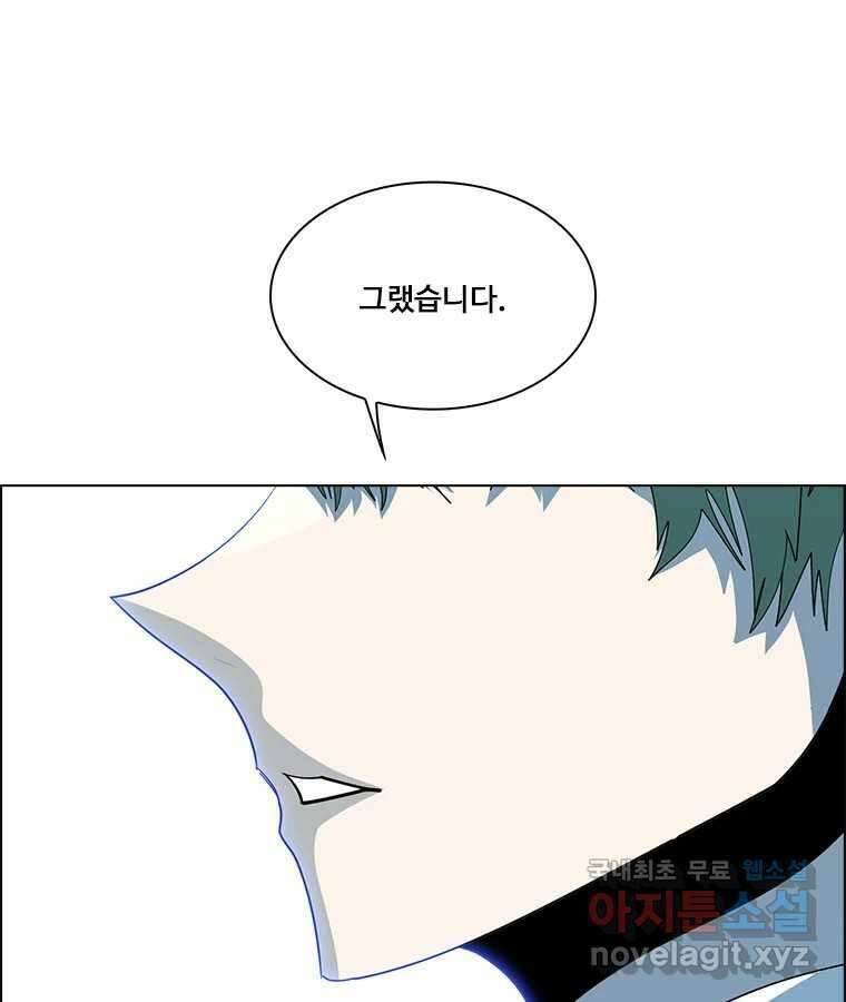 후크 275화 2차 총력전 10