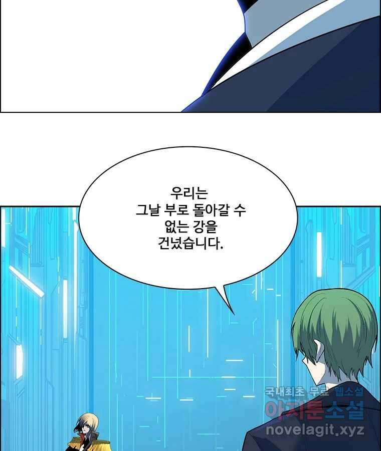 후크 275화 2차 총력전 11