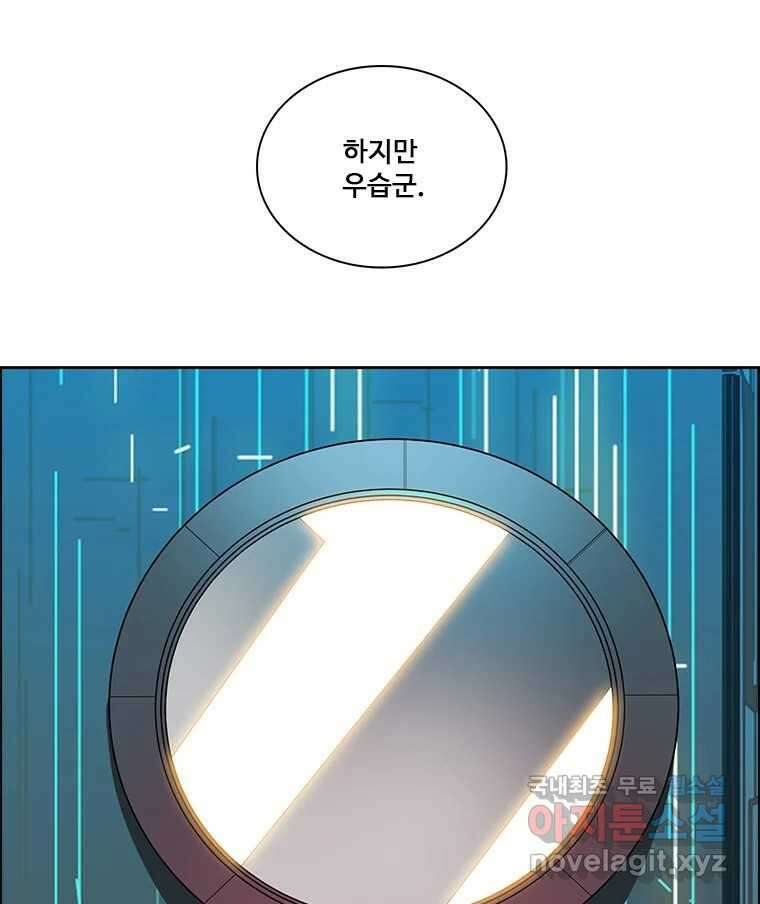 후크 275화 2차 총력전 16