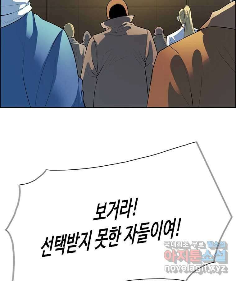 후크 275화 2차 총력전 22