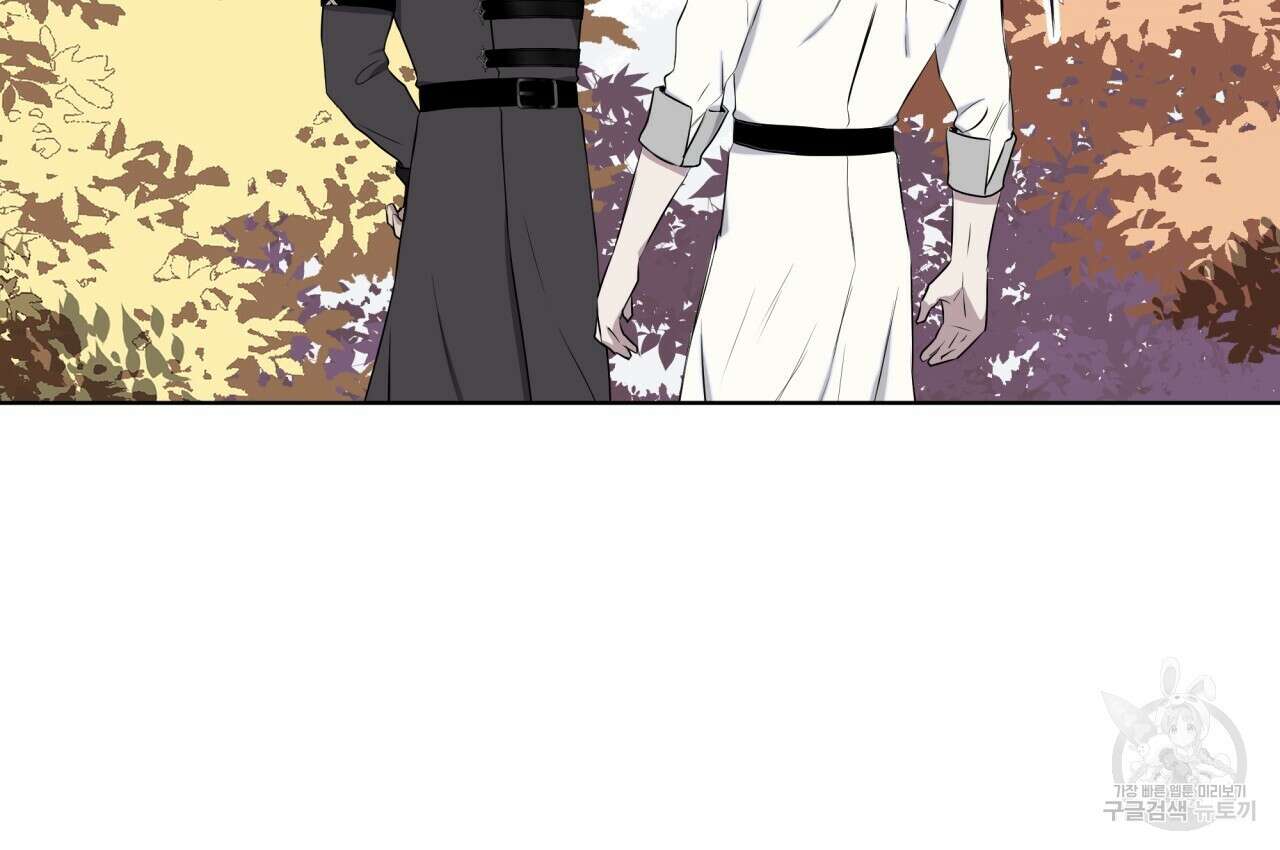 숲바다 30화 4