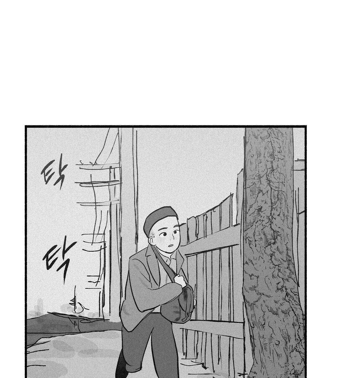 불사의 저주 8화 2