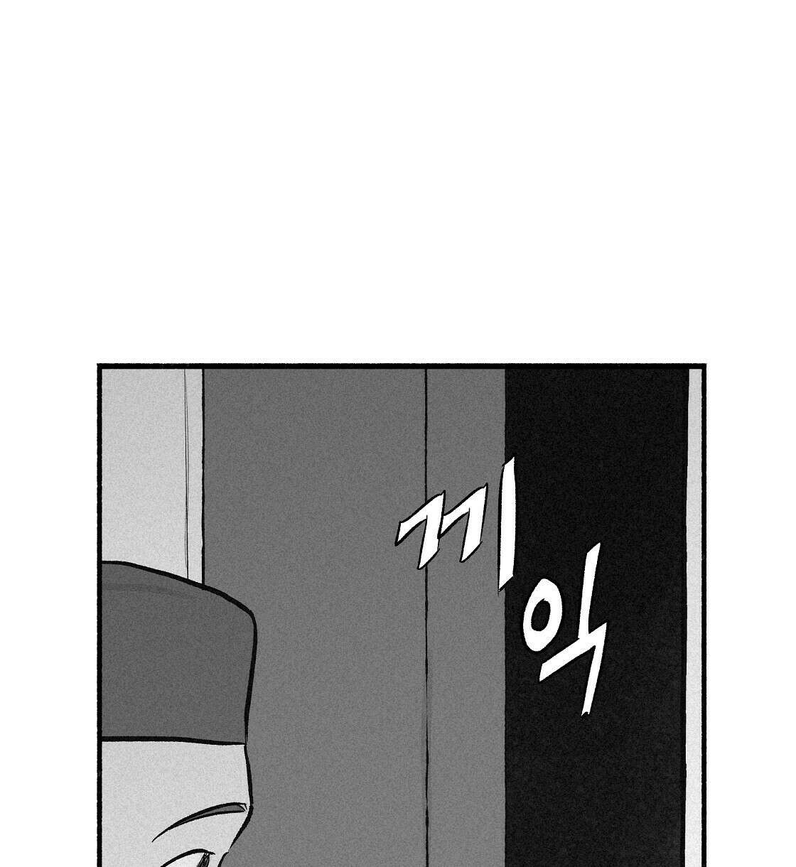 불사의 저주 8화 8