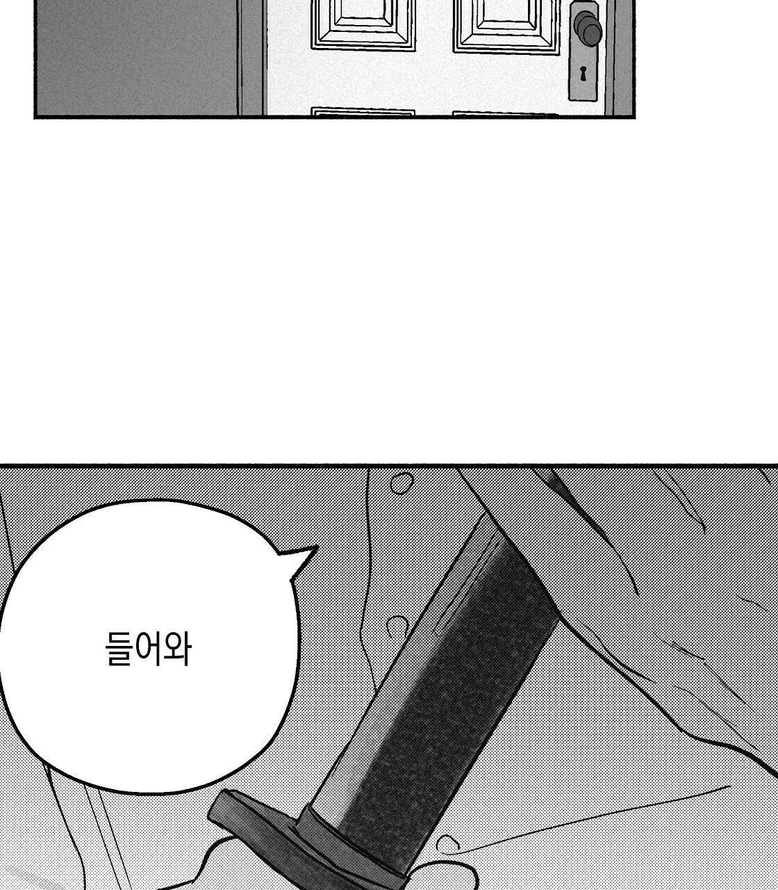 불사의 저주 8화 21