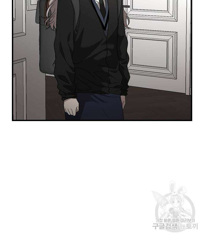 꿈에서 자유로 42화 6