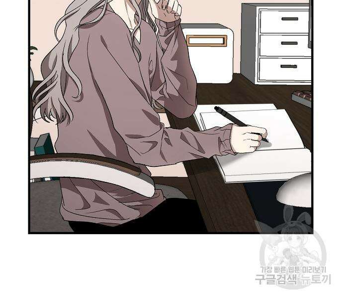 꿈에서 자유로 42화 20