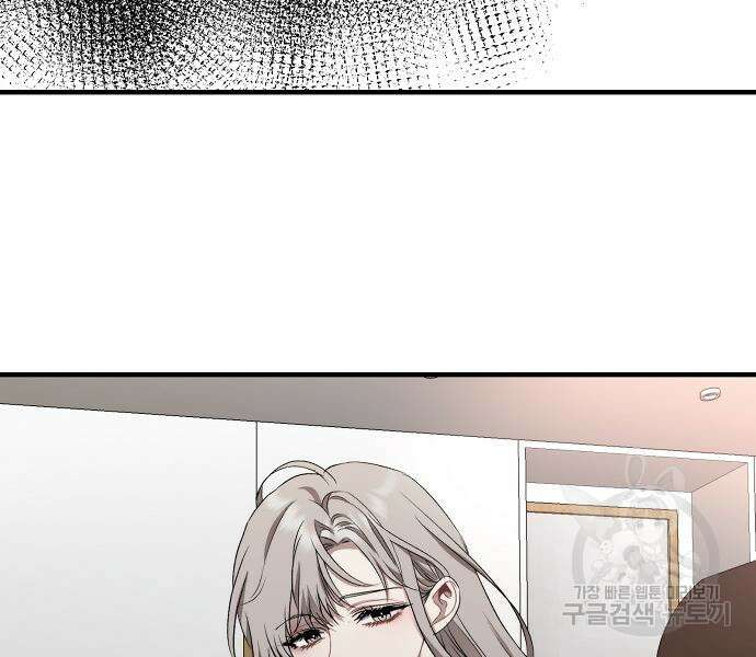 꿈에서 자유로 42화 28