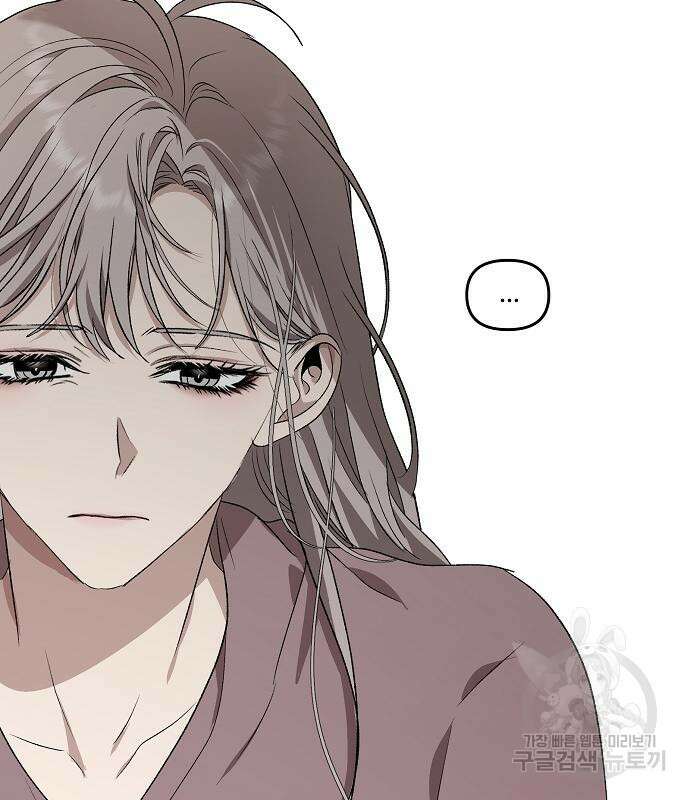 꿈에서 자유로 42화 35