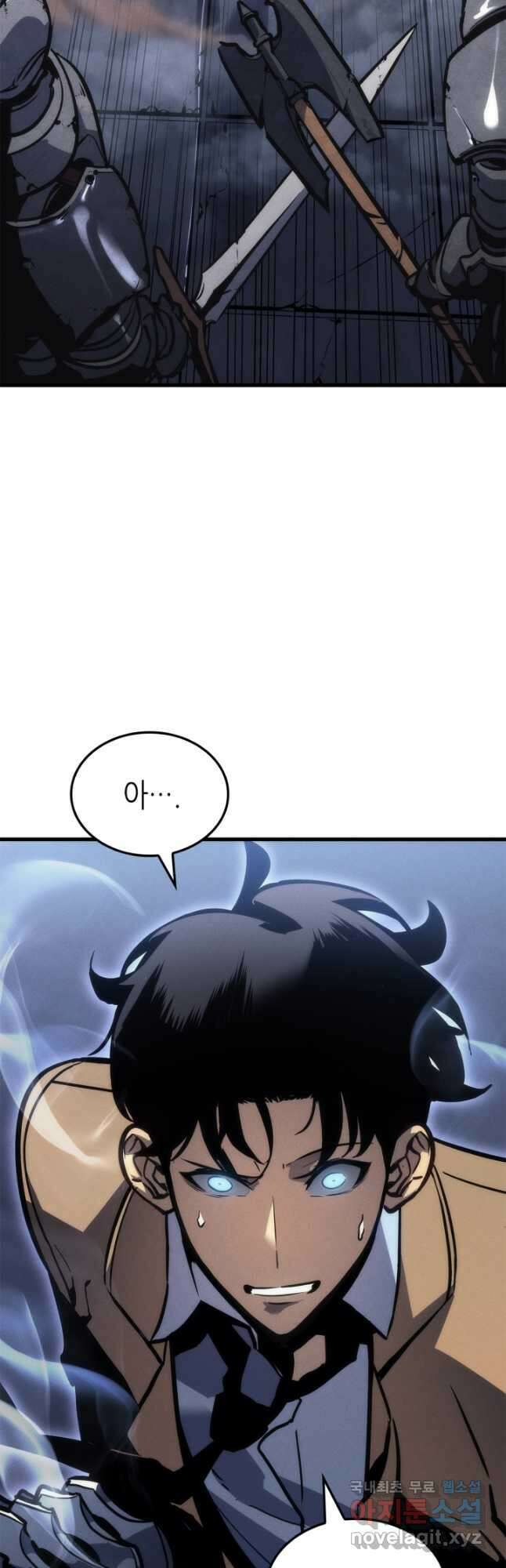 나 혼자만 레벨업 외전 15화 14