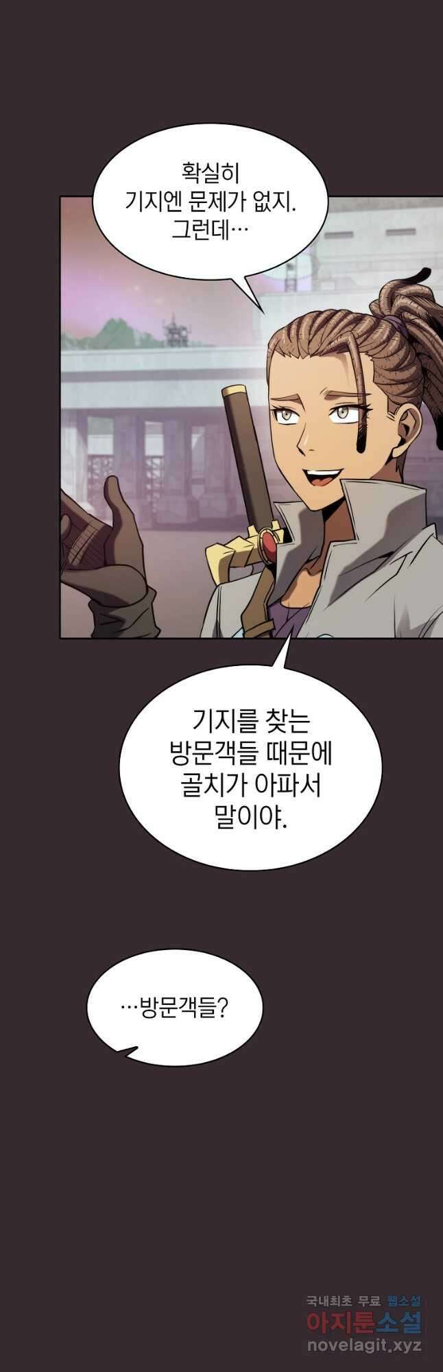지옥에서 돌아온 성좌님 126화 27