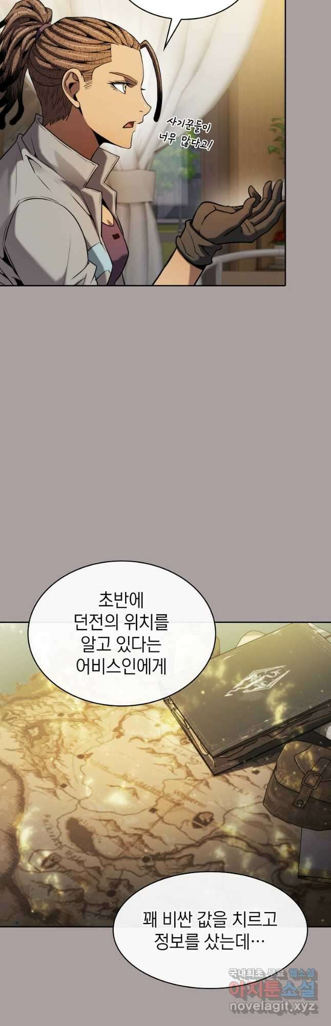 지옥에서 돌아온 성좌님 126화 35