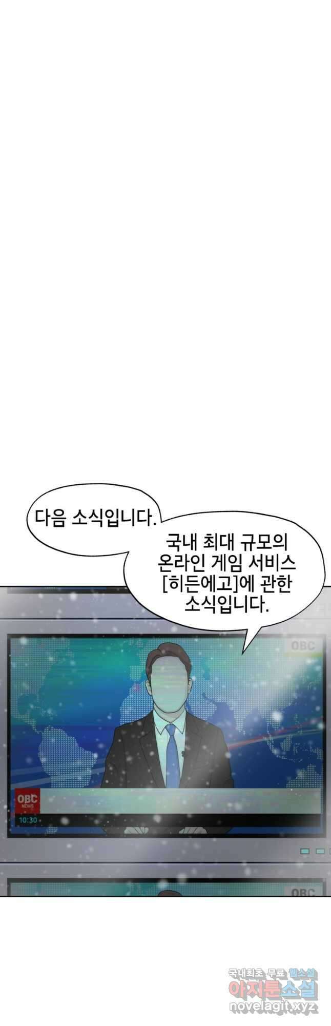 드래곤에고 시즌3 27화 40