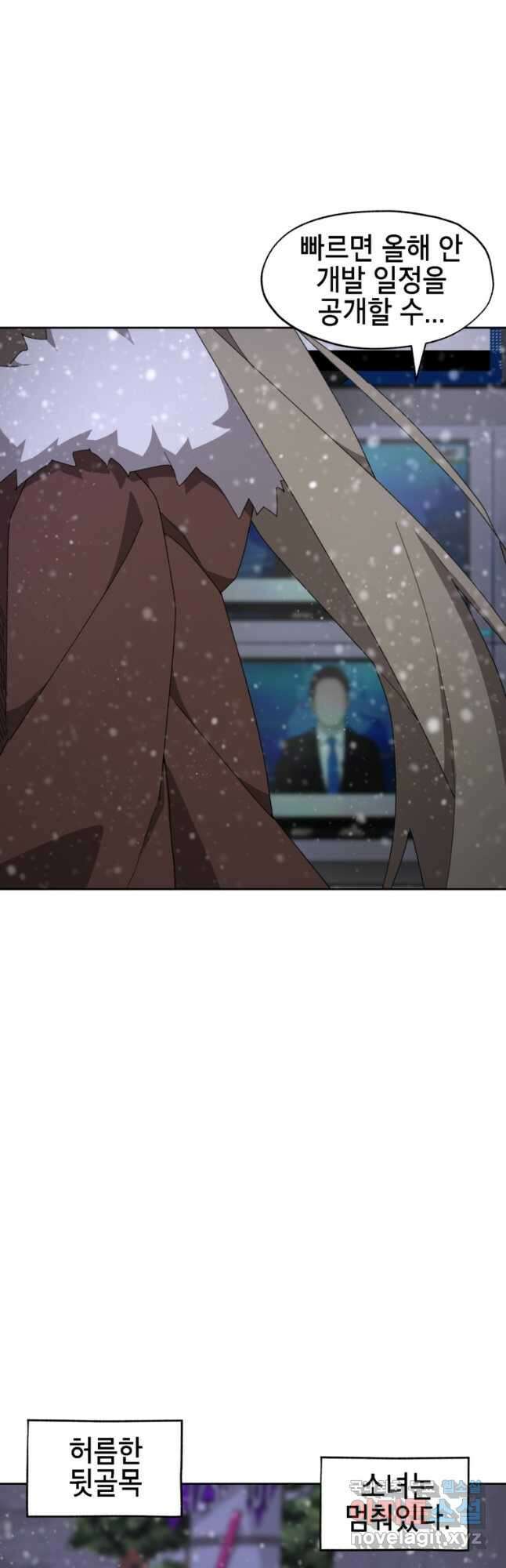 드래곤에고 시즌3 27화 41