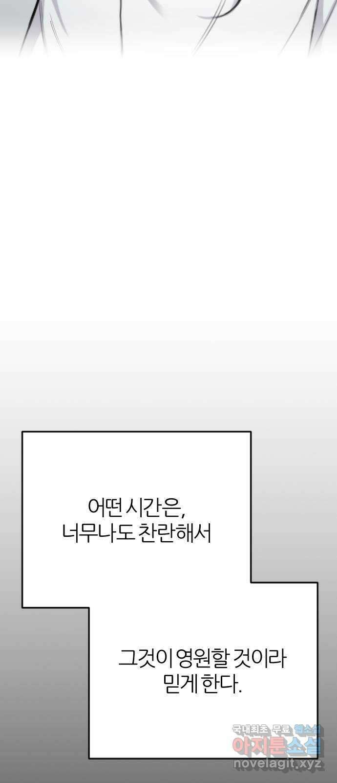 가상&RPG 20 제리 4