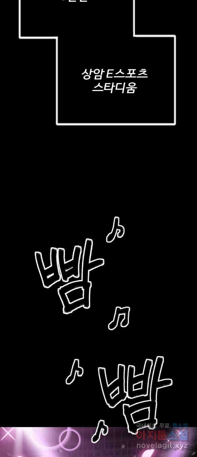 가상&RPG 20 제리 8