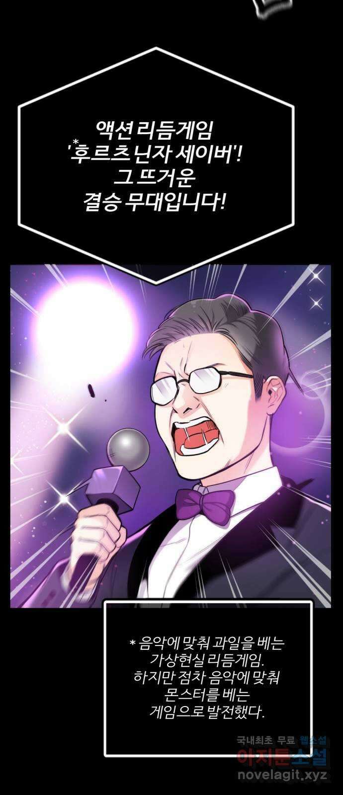 가상&RPG 20 제리 10