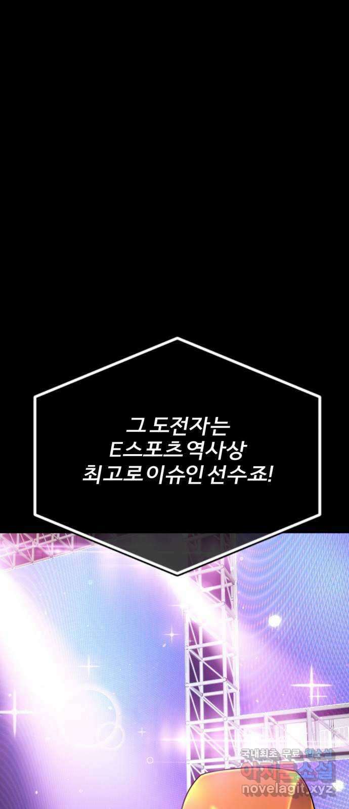 가상&RPG 20 제리 11