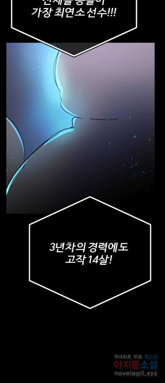 가상&RPG 20 제리 13