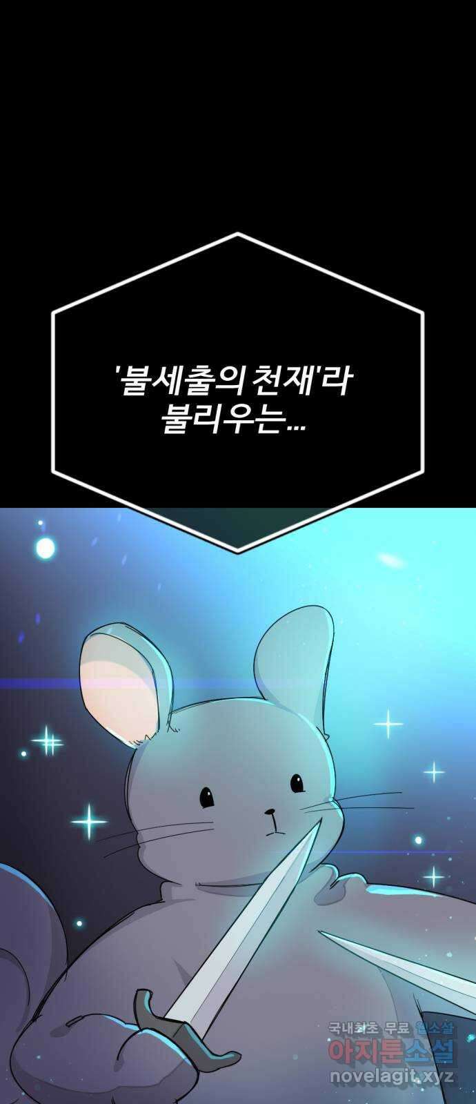 가상&RPG 20 제리 14
