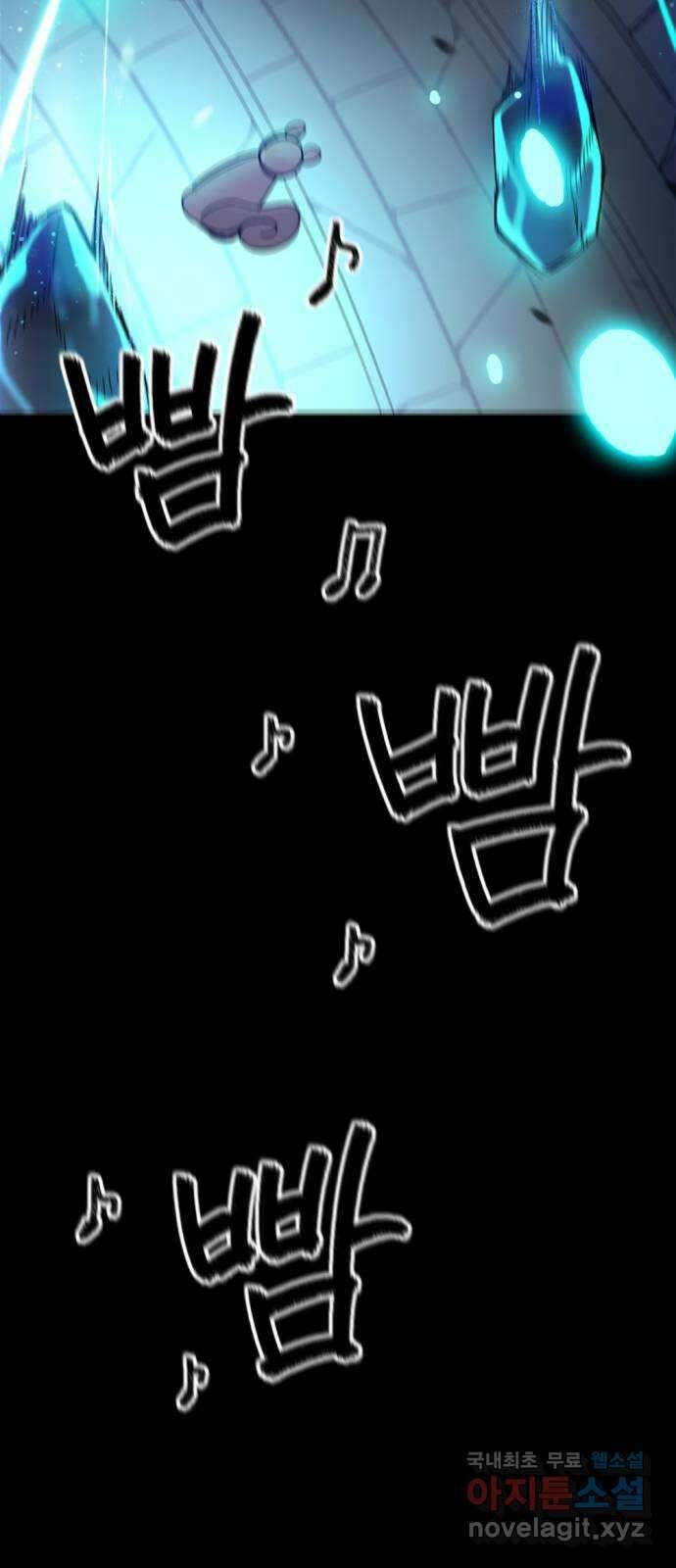 가상&RPG 20 제리 19
