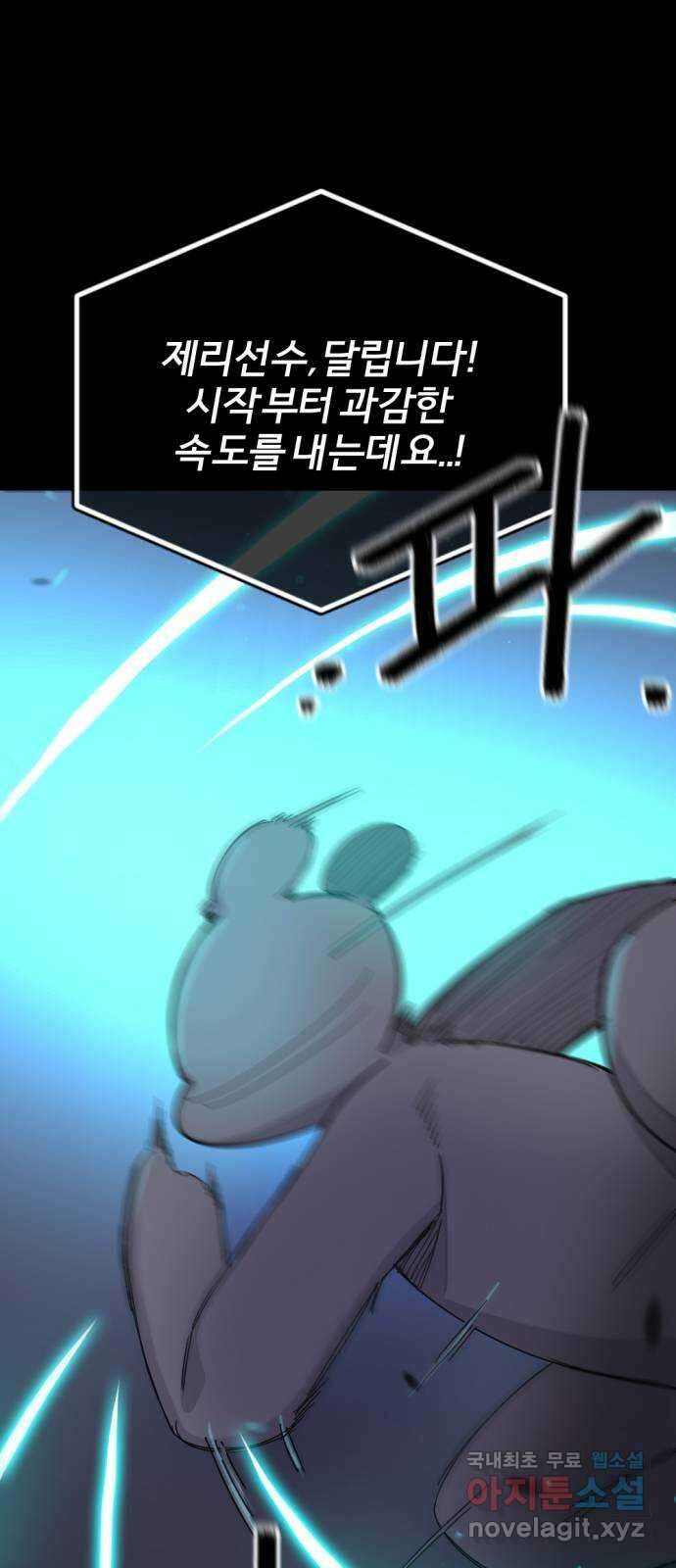 가상&RPG 20 제리 20