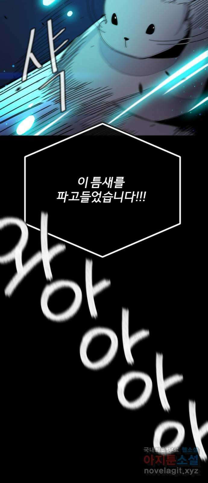가상&RPG 20 제리 26