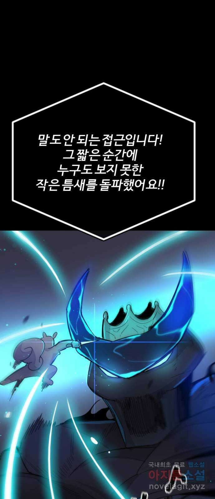 가상&RPG 20 제리 27