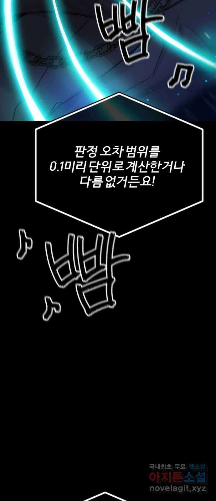 가상&RPG 20 제리 28