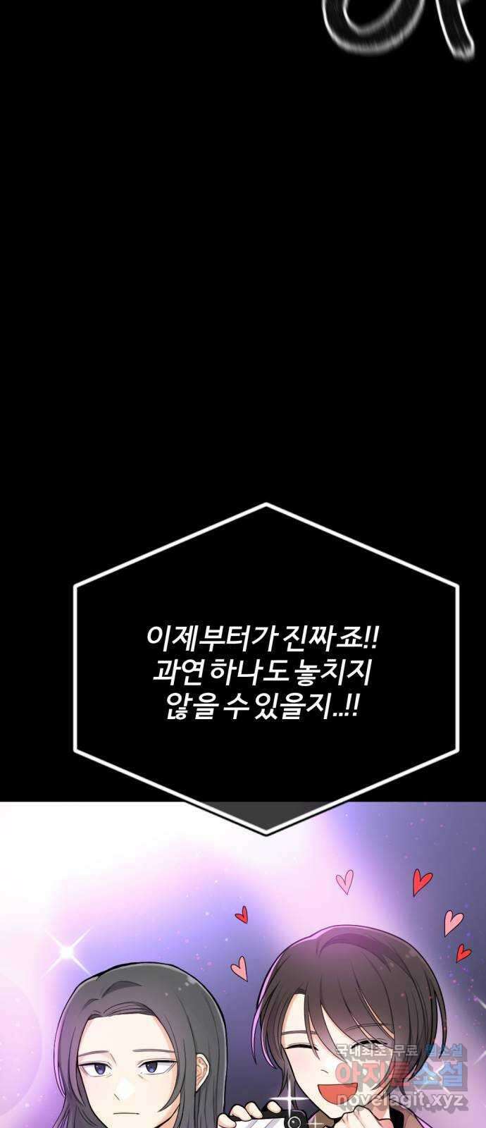가상&RPG 20 제리 30