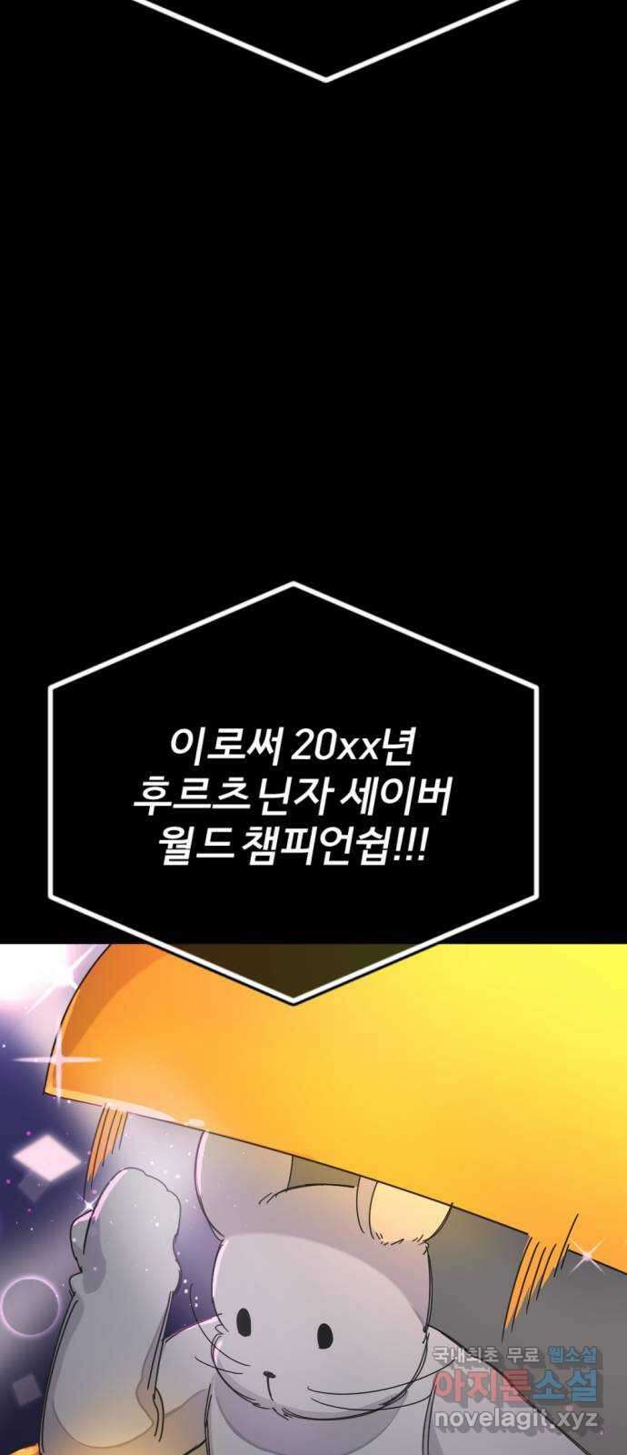 가상&RPG 20 제리 42