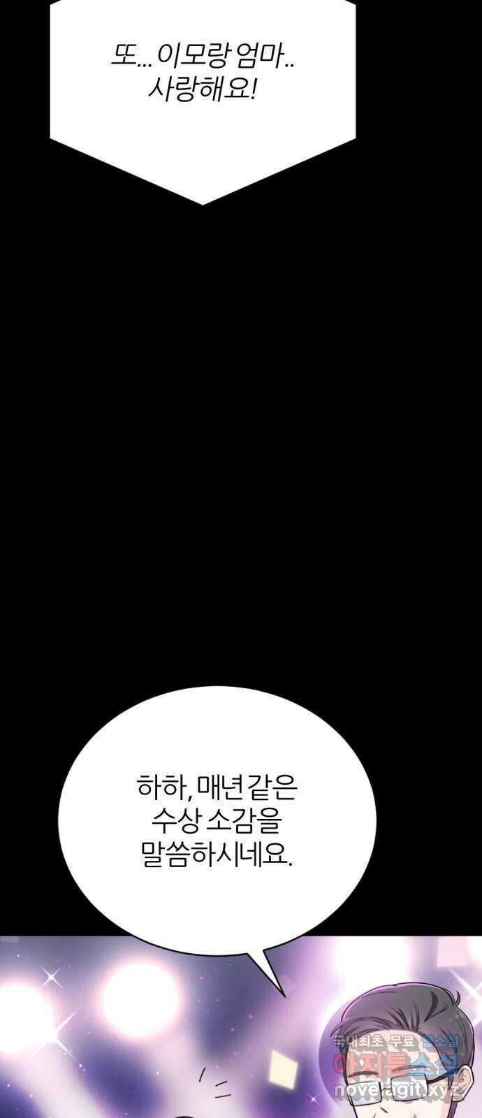 가상&RPG 20 제리 45