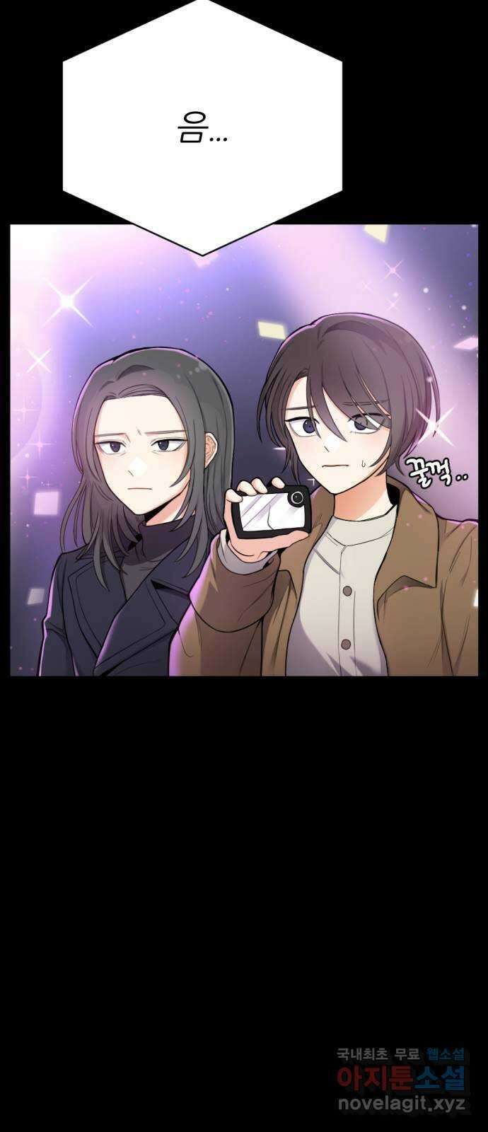 가상&RPG 20 제리 47