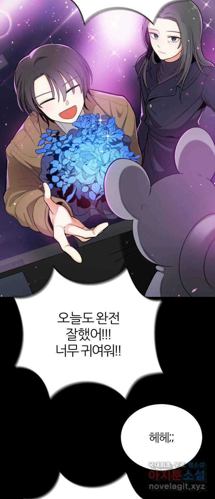 가상&RPG 20 제리 50