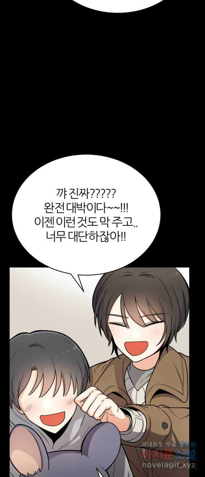 가상&RPG 20 제리 58