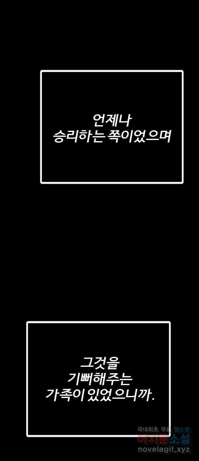 가상&RPG 20 제리 61