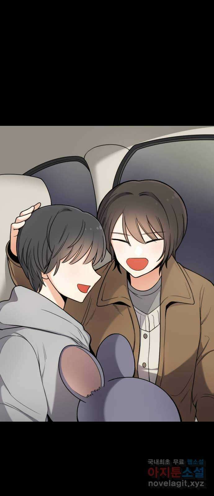 가상&RPG 20 제리 62