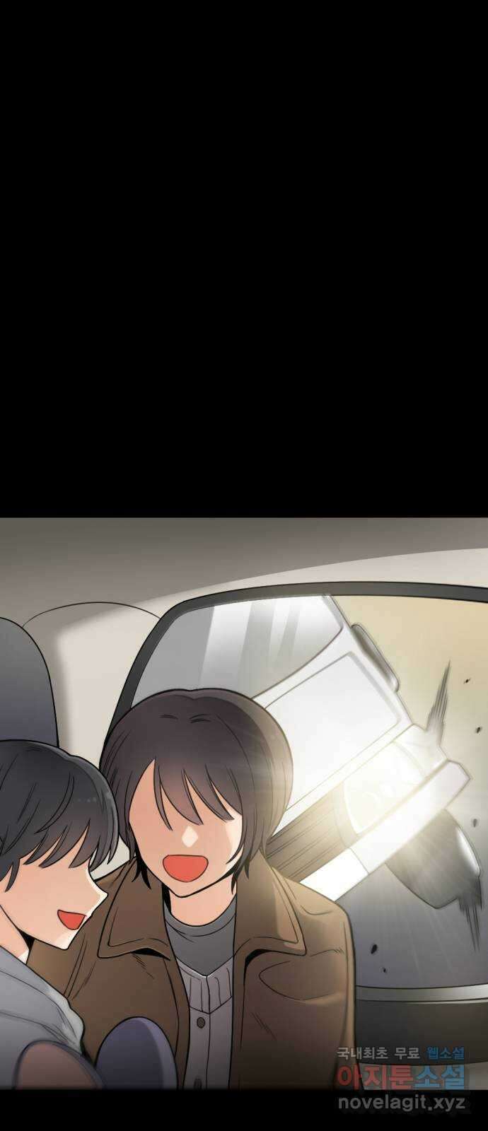 가상&RPG 20 제리 63