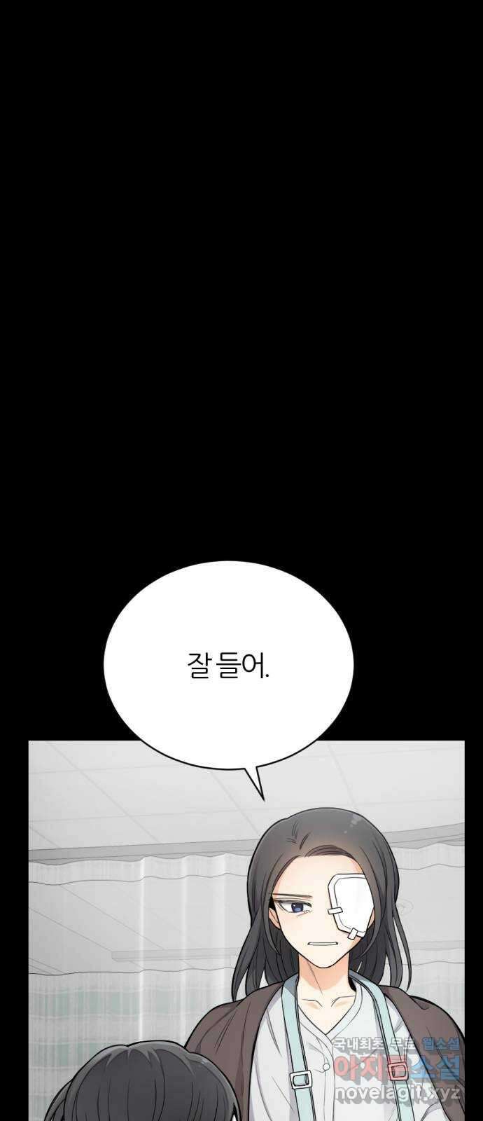 가상&RPG 20 제리 66