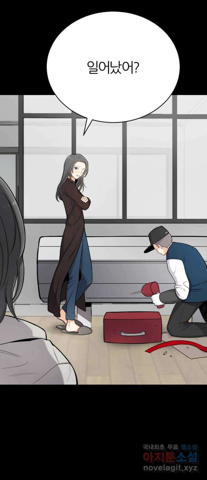 가상&RPG 20 제리 77
