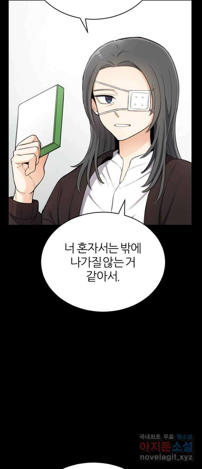 가상&RPG 20 제리 80
