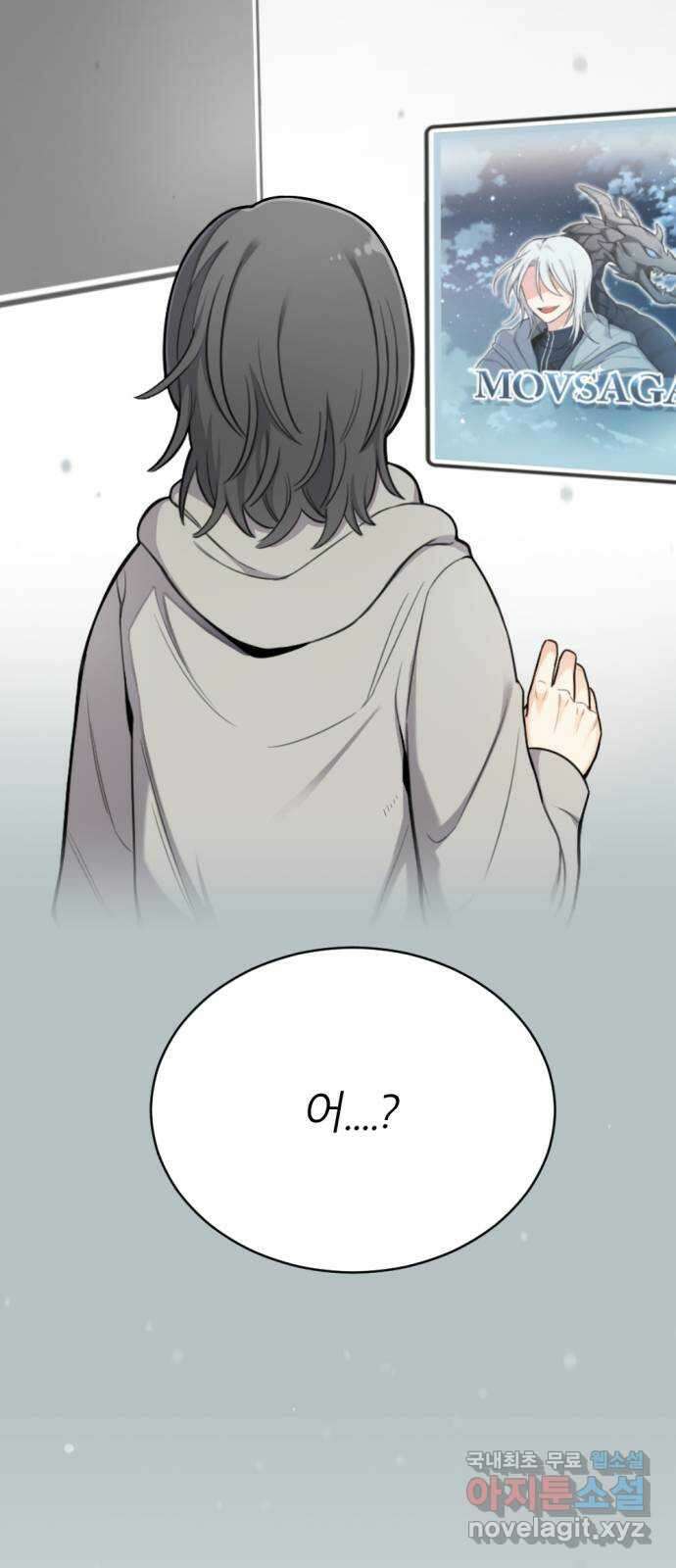 가상&RPG 20 제리 88
