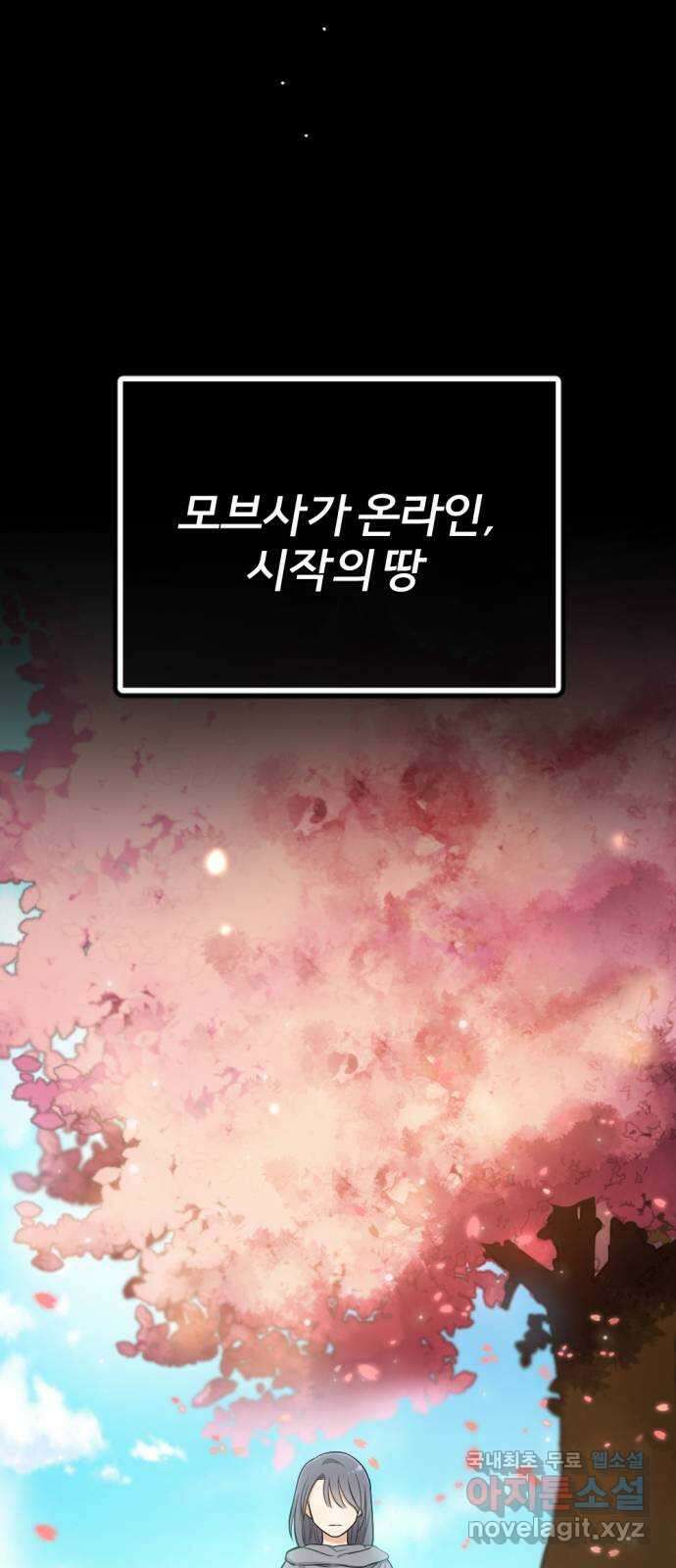 가상&RPG 20 제리 93