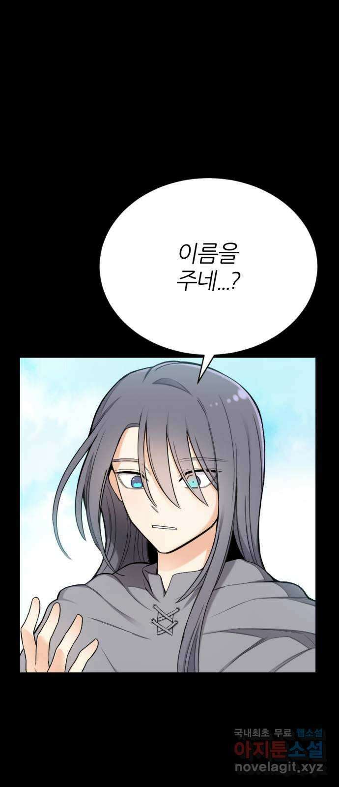 가상&RPG 20 제리 95